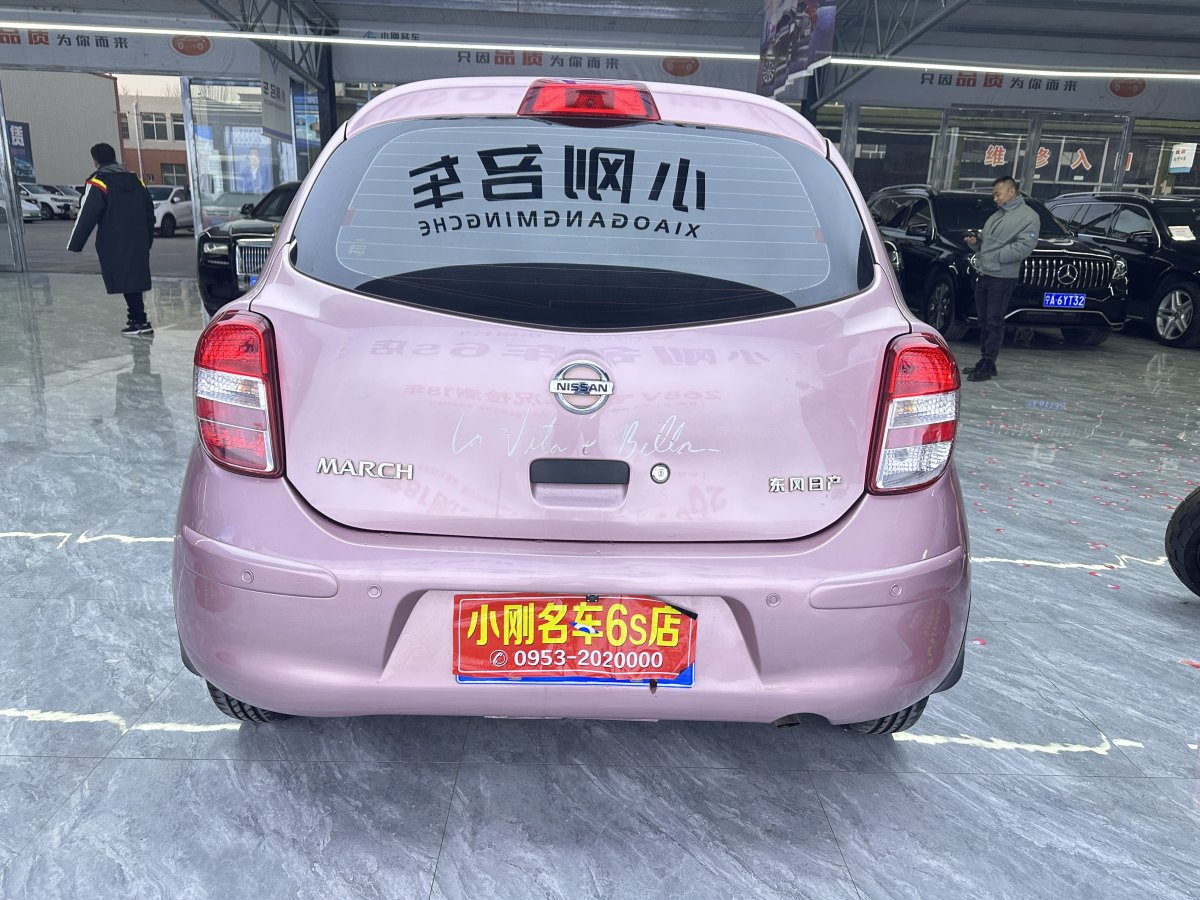 日產(chǎn) 瑪馳  2015款 1.5L 自動易型版圖片