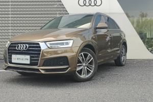 奧迪Q3 奧迪 2018款 30 TFSI 1.4T 雙離合 兩驅(qū) 時尚型典藏版