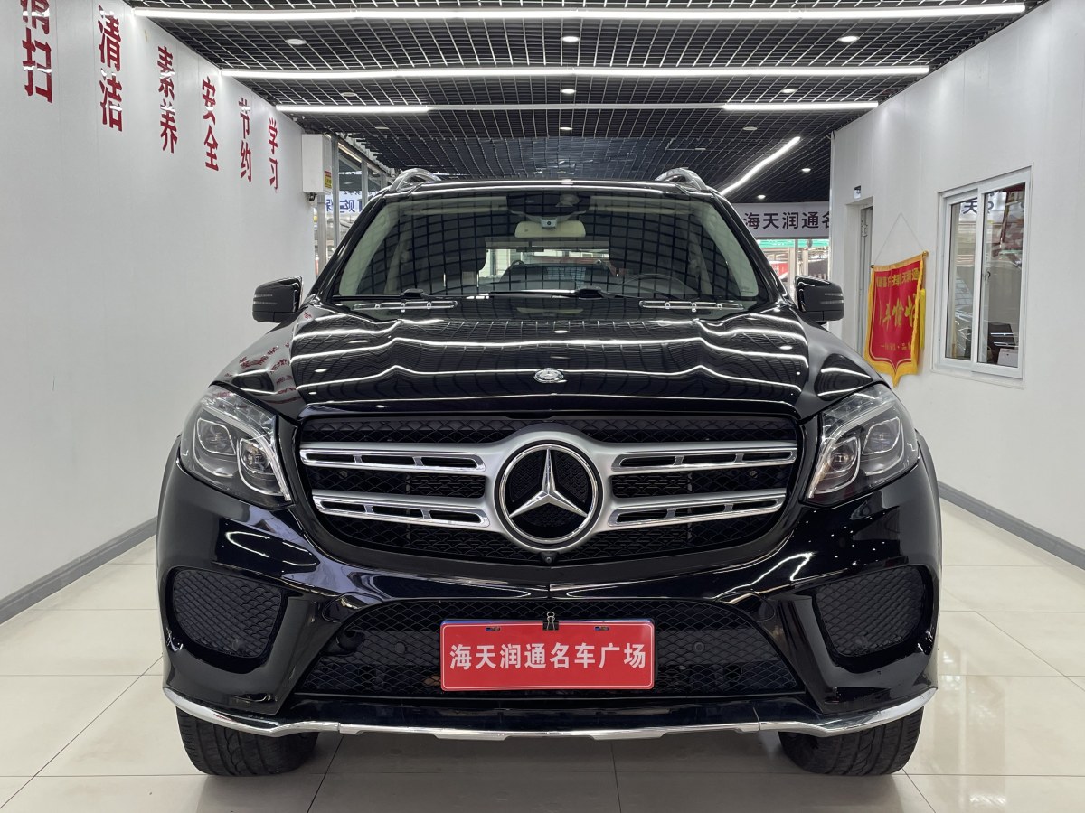 奔馳 奔馳GLS  2017款 GLS 400 4MATIC豪華型圖片