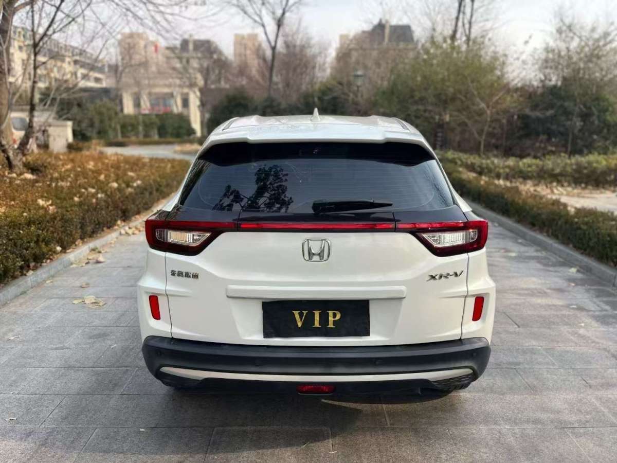 本田 XR-V  2020款 1.5L CVT經(jīng)典版圖片