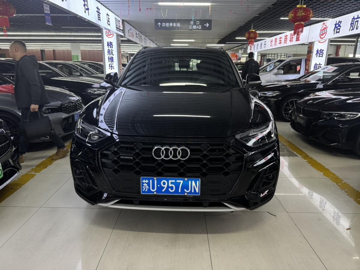 2024年5月奧迪 奧迪Q5L  2024款 40 TFSI 豪華動感型