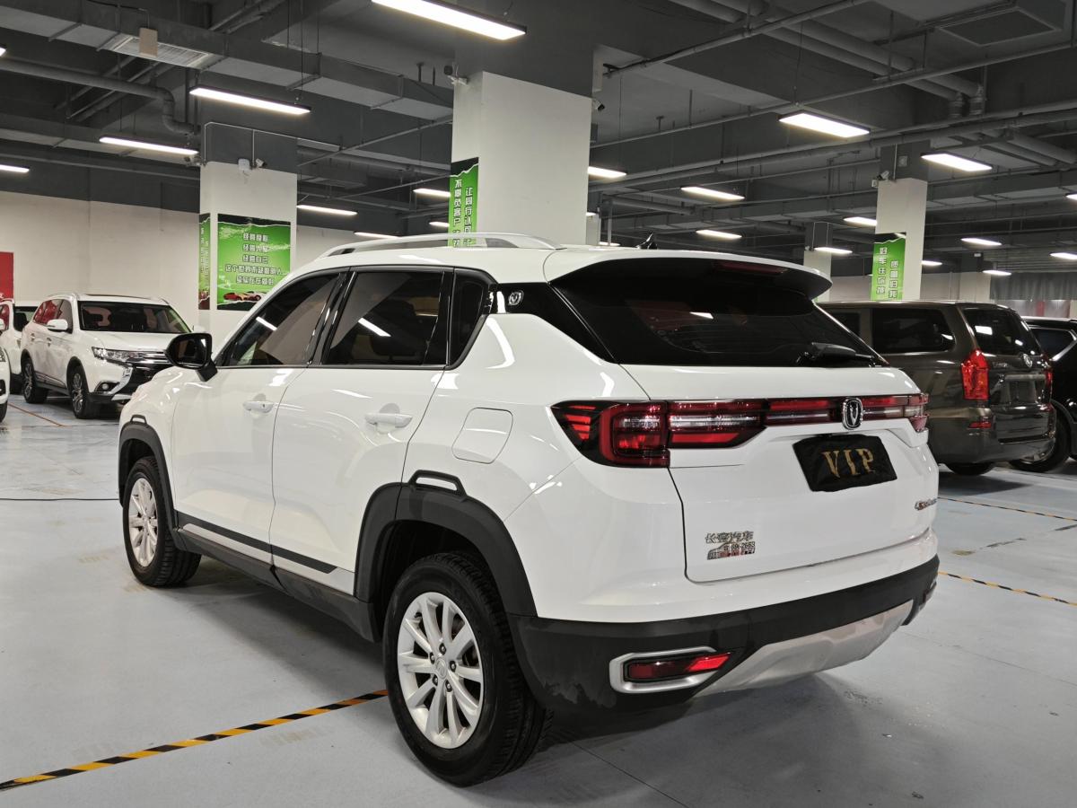 長安 CS35 PLUS  2019款 1.6L 手動(dòng)暢聯(lián)版 國VI圖片