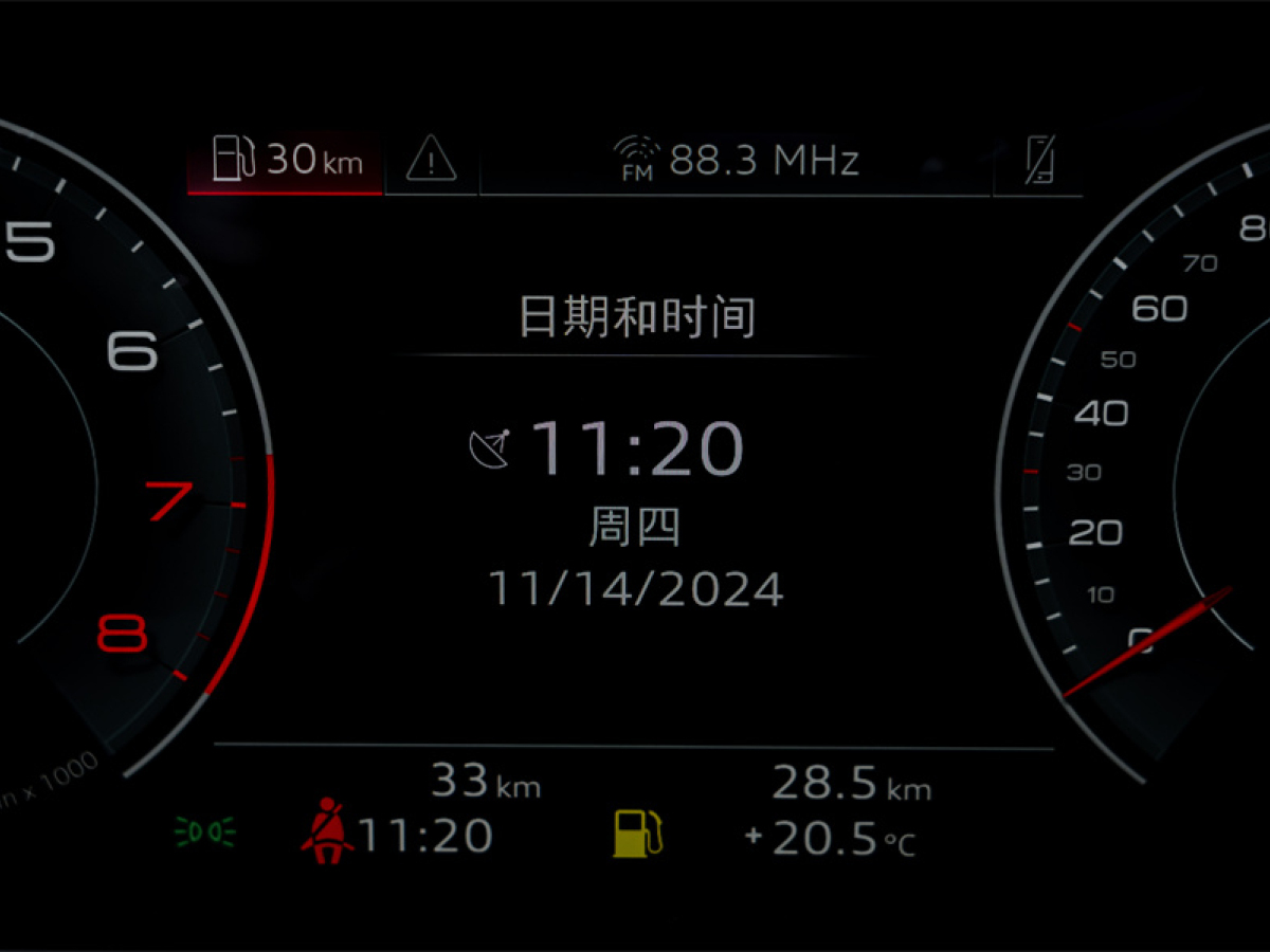 奧迪 奧迪A8 25款 A8L 45 TFSI quattro 豪華型圖片