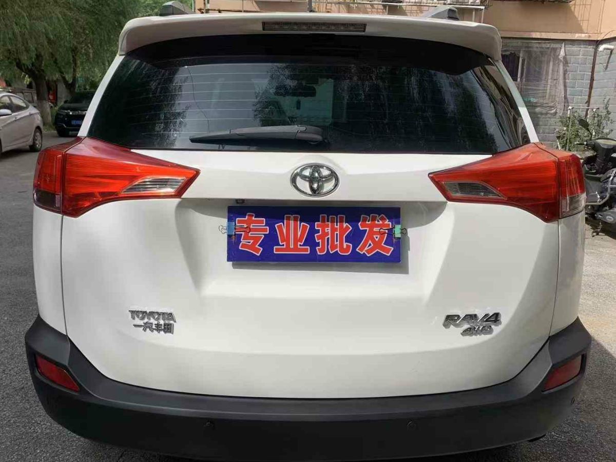 2015年9月豐田 RAV4  2015款 2.0 兩驅(qū)風尚版