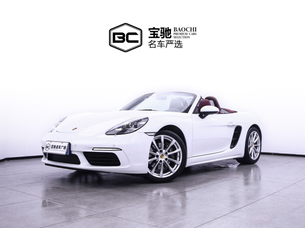 保时捷 718  2022款 Boxster 2.0T