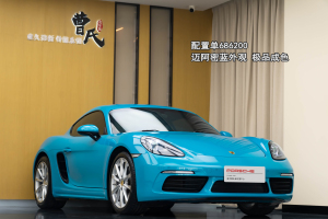 718 保时捷 Cayman 2.0T