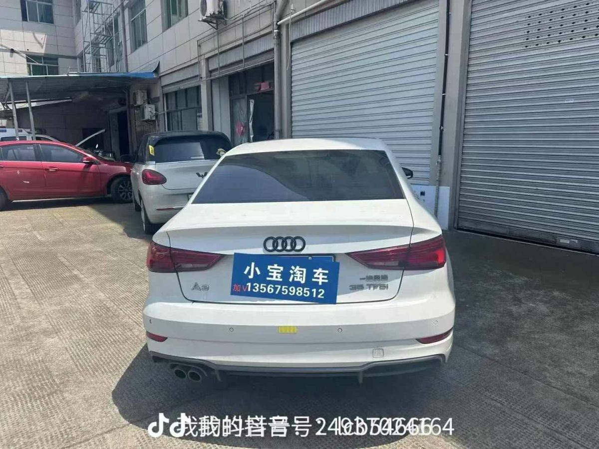 奧迪 奧迪A3  2017款 Cabriolet 40 TFSI圖片