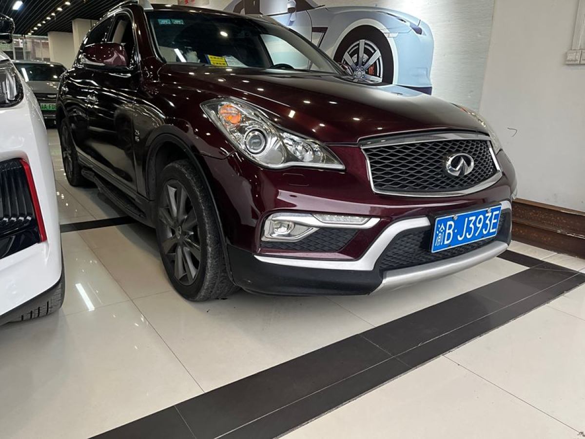 英菲尼迪 QX50  2015款 2.5L 悅享版圖片