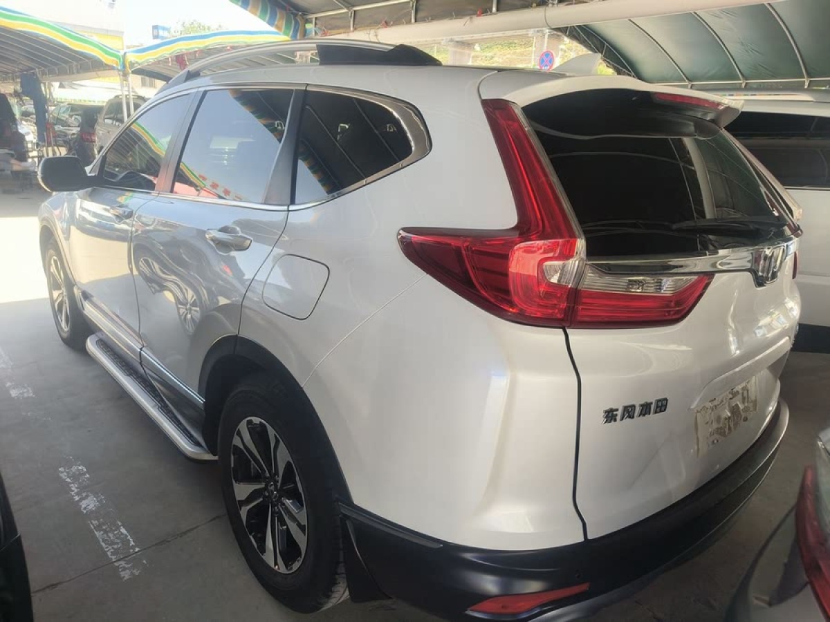本田 CR-V  2017款 240TURBO CVT兩驅(qū)風(fēng)尚版圖片