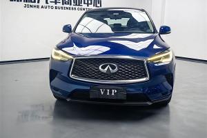 QX50 英菲尼迪 改款 2.0T 两驱时尚版