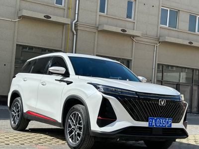 2023年5月 長(zhǎng)安 CS75 PLUS 第二代 1.5T 自動(dòng)尊貴型圖片