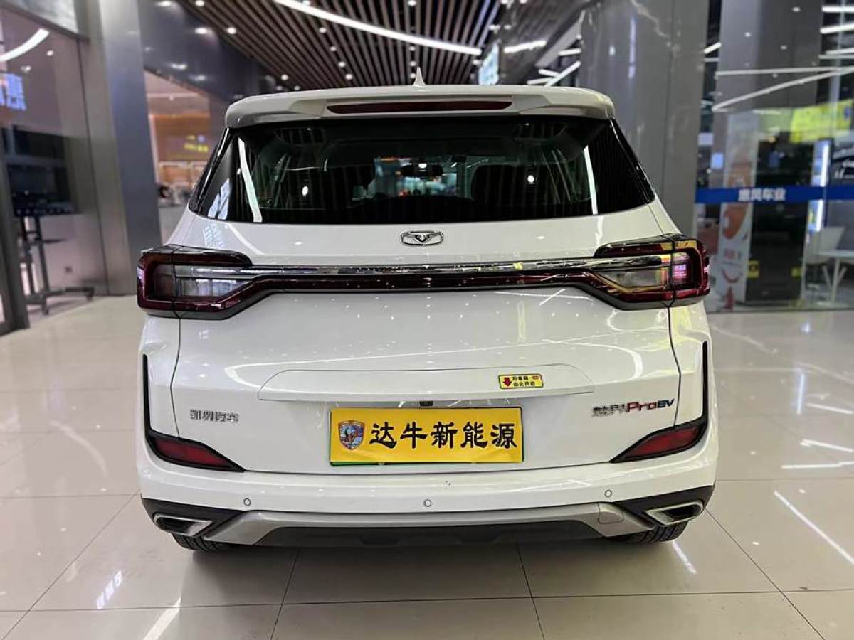 凯翼 炫界Pro EV  2022款 401km 悦享版图片