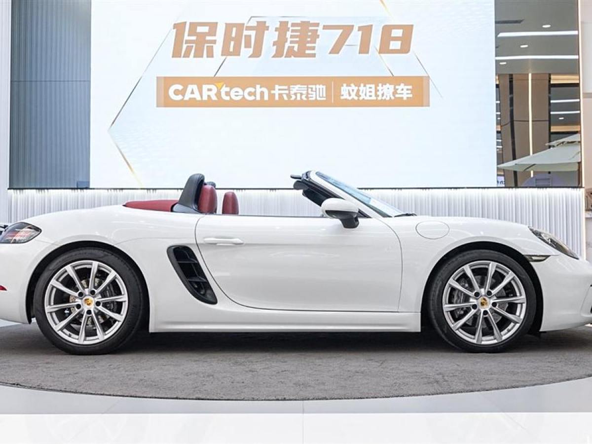 保時(shí)捷 718  2020款 Boxster 2.0T圖片