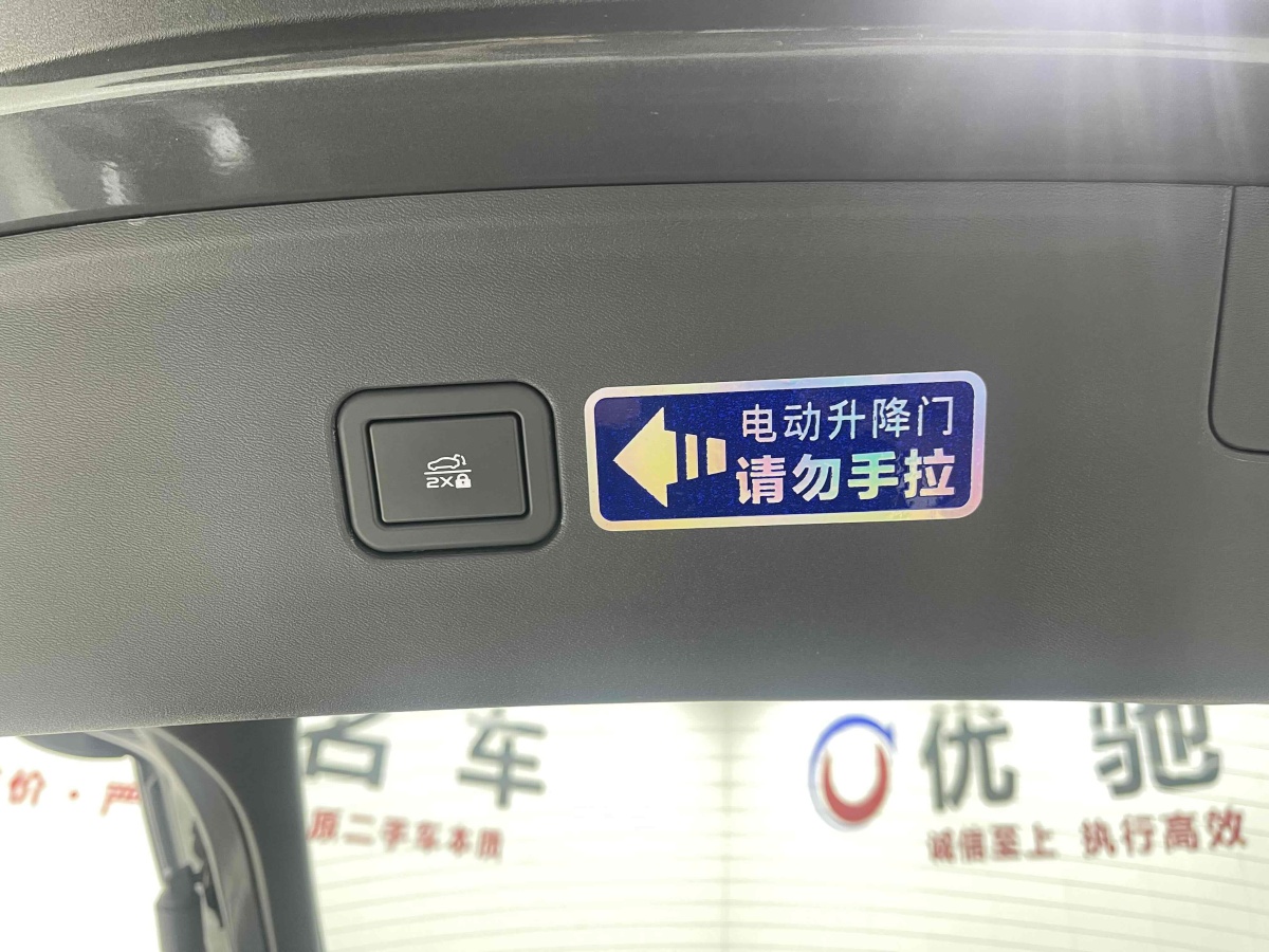 2024年7月啟源 啟源A07  2024款 純電 真香版 515 精英型 58.9kWh