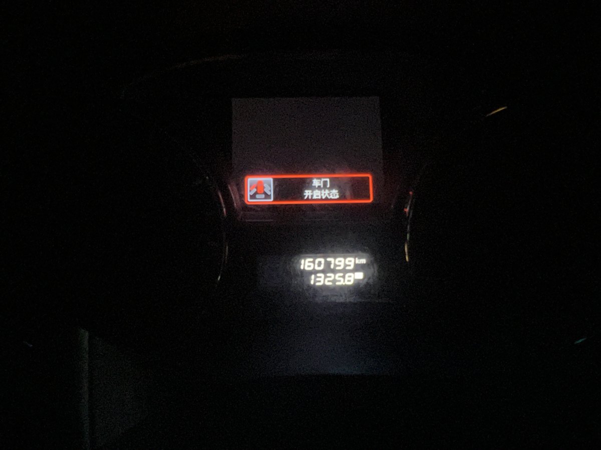 日產(chǎn) 天籟  2013款 2.0L XL舒適版圖片