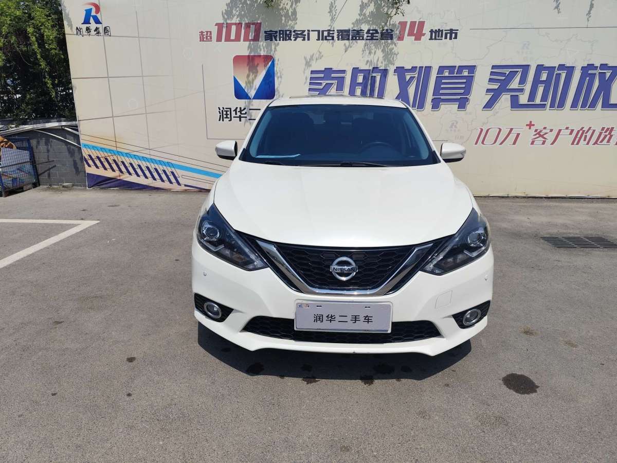 日產(chǎn) 軒逸  2019款 1.6XV CVT智聯(lián)尊享版 國V圖片