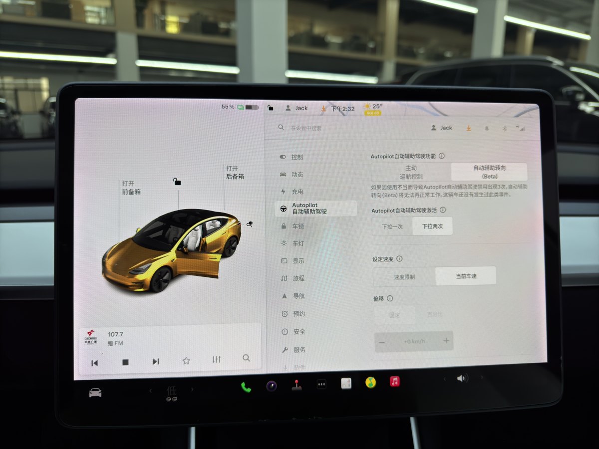 特斯拉 Model 3  2020款 改款 標(biāo)準(zhǔn)續(xù)航后驅(qū)升級版圖片