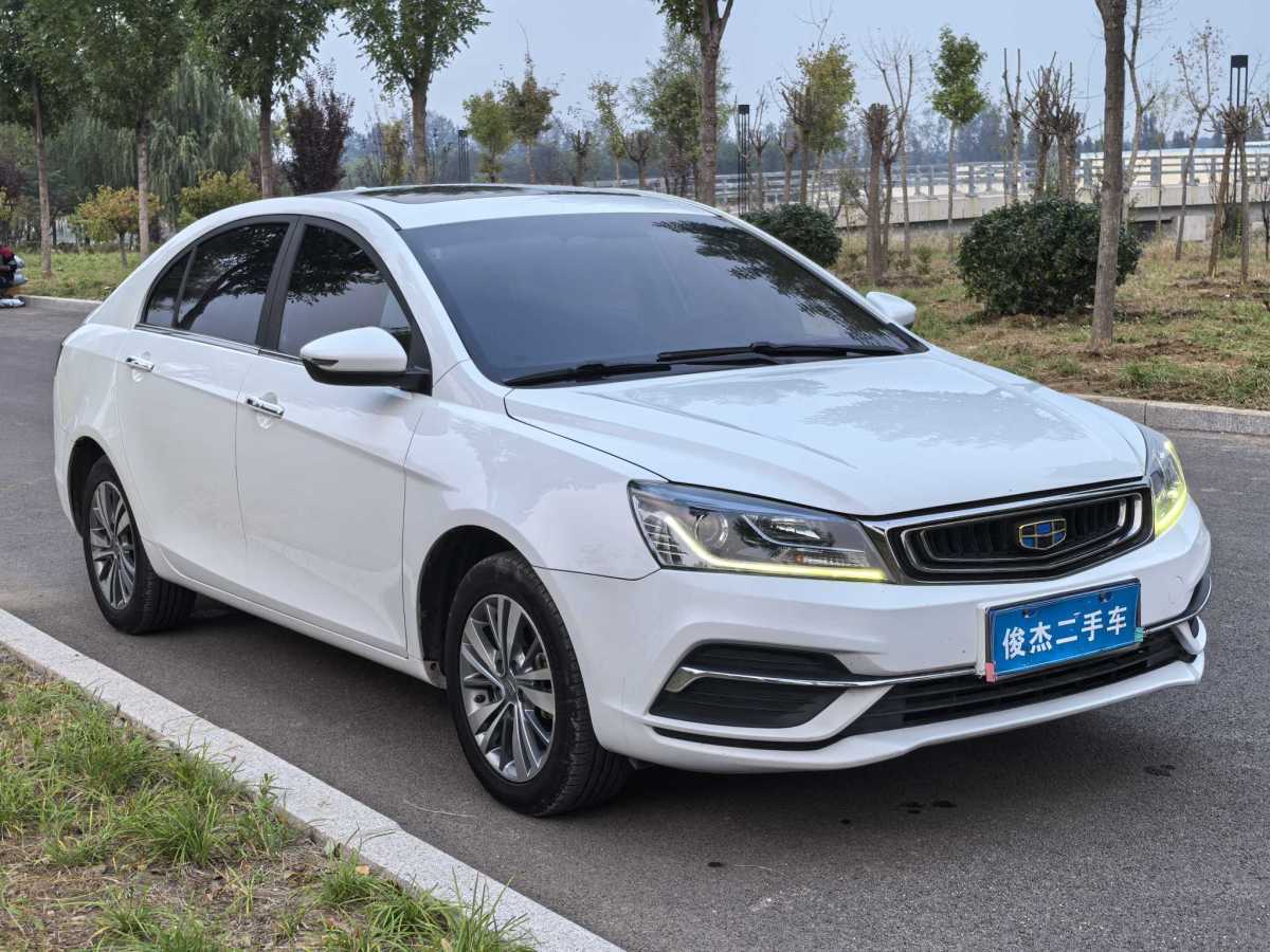 吉利 帝豪  2018款 1.5L 手动豪华型图片