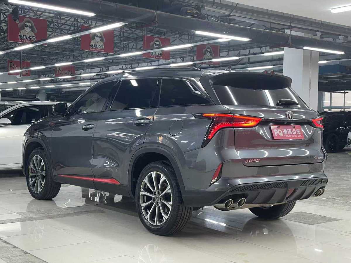 長(zhǎng)安 CS75 PLUS  2021款 2.0T 自動(dòng)旗艦型圖片