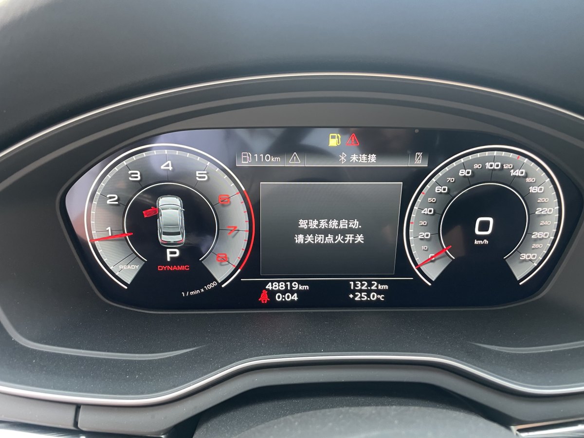 2021年4月奧迪 奧迪A4L  2020款 40 TFSI 時(shí)尚動(dòng)感型