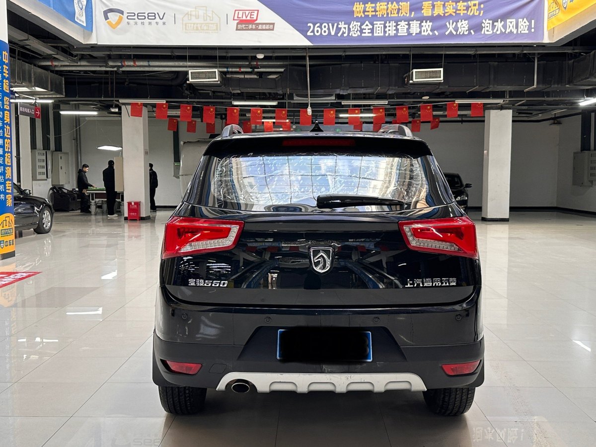 寶駿 560  2016款 1.8L 手動豪華型圖片