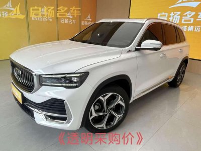 2022年5月 吉利 星越L 2.0TD DCT EVO兩驅(qū)尊貴型圖片