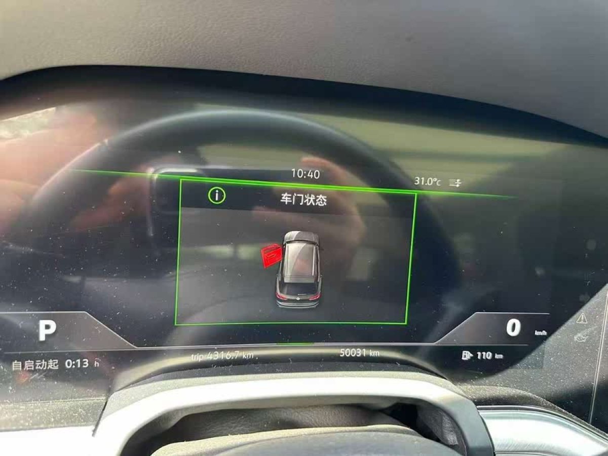 大眾 途銳  2022款 2.0TSI 銳尚版圖片