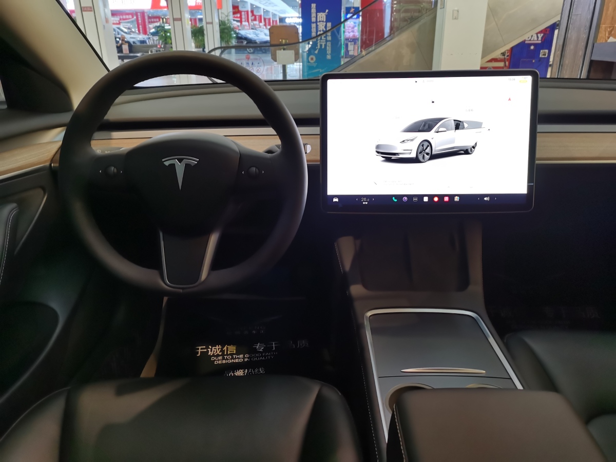 特斯拉 Model 3  2022款 改款 后輪驅(qū)動版圖片