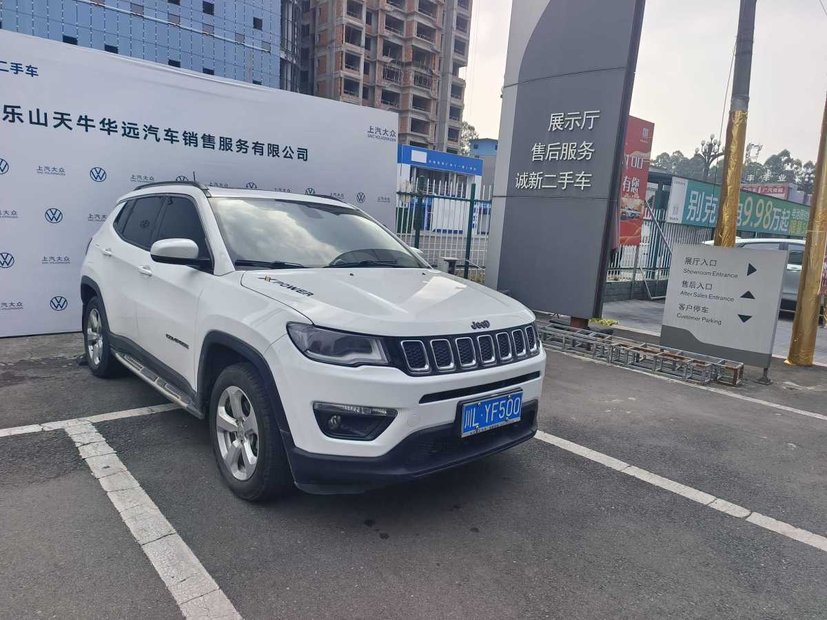 Jeep 指南者  2017款 200T 自動(dòng)家享版圖片