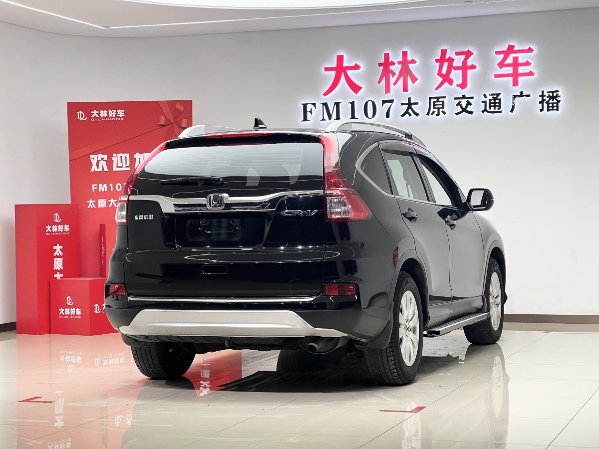 本田 CR-V  2016款 2.0L 兩驅都市版圖片