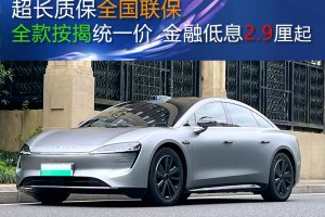 智界S7 智界汽車 Max+