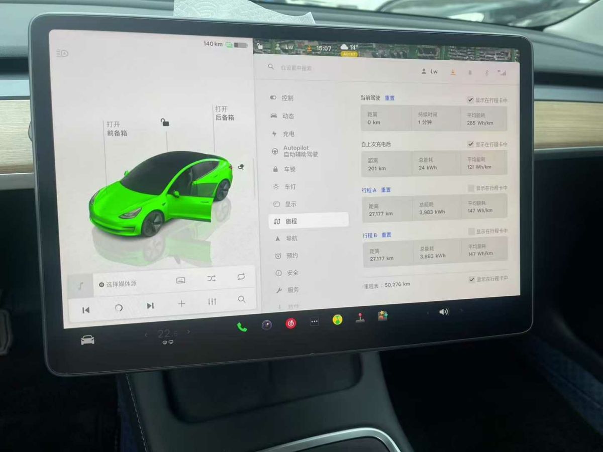 特斯拉 Model 3  2022款 Performance高性能全輪驅(qū)動版圖片