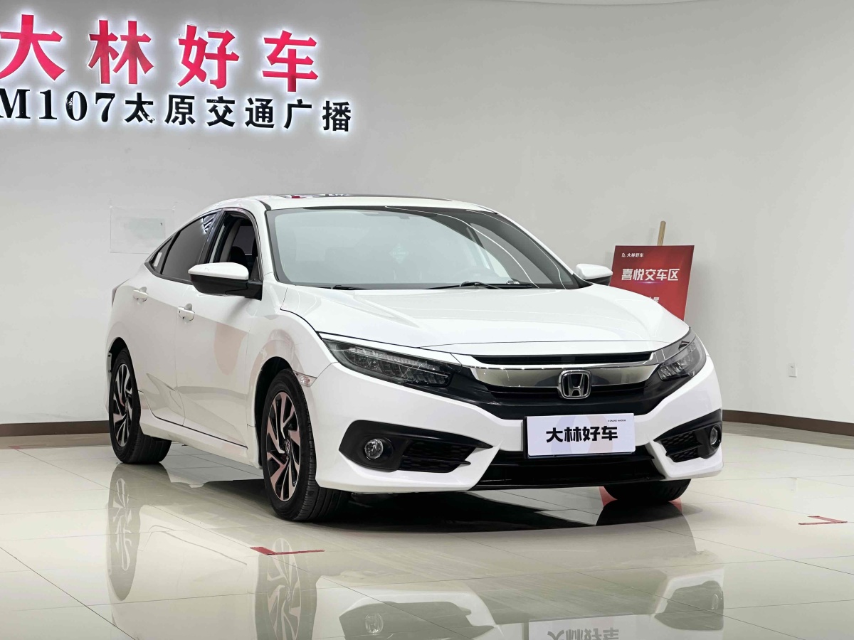 本田 思域  2016款 220TURBO CVT豪華版圖片