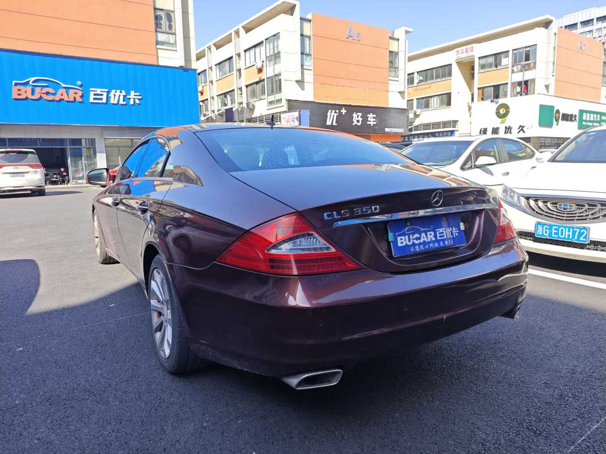 奔馳 奔馳CLS級(jí)  2008款 CLS 350圖片