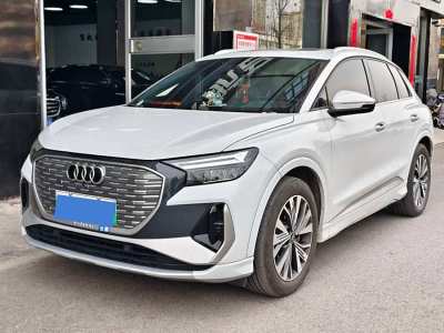 2023年6月 奧迪 奧迪Q4 e-tron 40 e-tron 創(chuàng)行版圖片