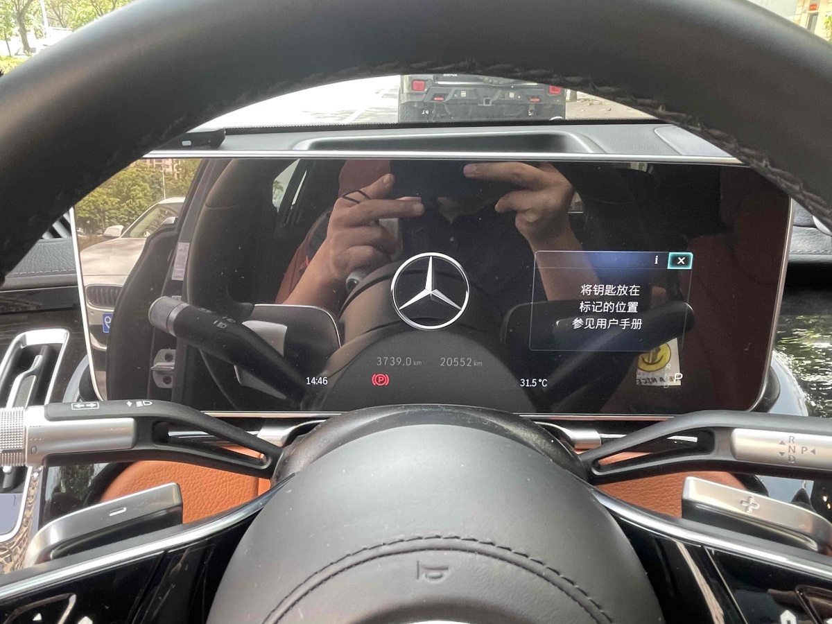 奔馳 奔馳S級  2014款 S 400 L 豪華型圖片