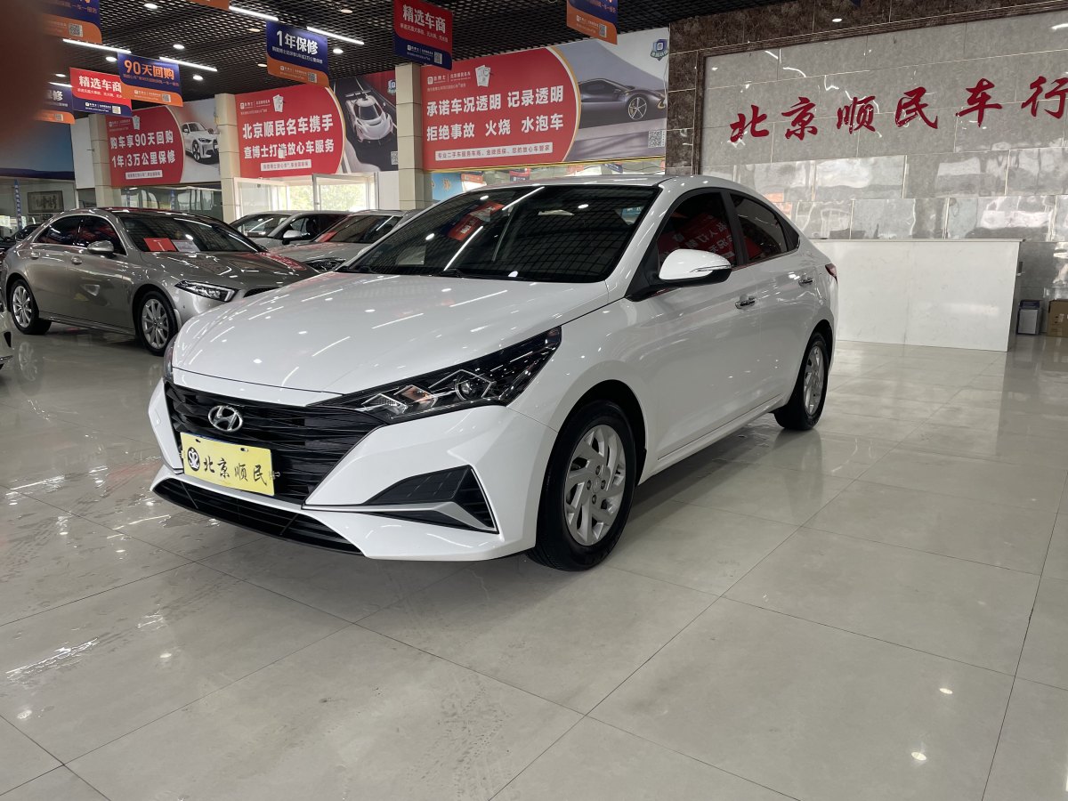 2020年10月現(xiàn)代 悅納  2020款 1.4L CVT炫酷版GLS