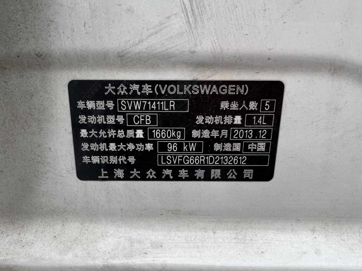 大眾 Polo  2012款 1.4TSI GTI圖片