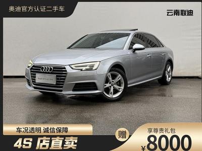 2017年7月 奧迪 奧迪A4L 40 TFSI 時(shí)尚型圖片