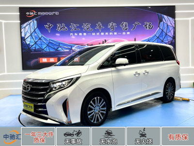 2021年5月 廣汽傳祺 M8 領(lǐng)秀系列 390T 至尊版圖片