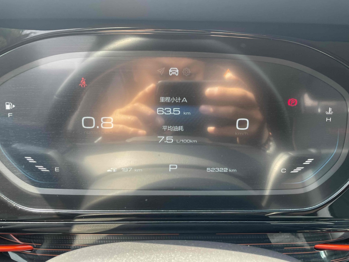 寶駿 RC-6  2019款 1.5T CVT 24小時(shí)在線豪華型圖片