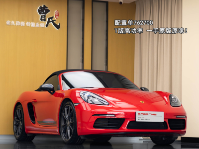 2020年8月 保時捷 718 Boxster 2.0T圖片