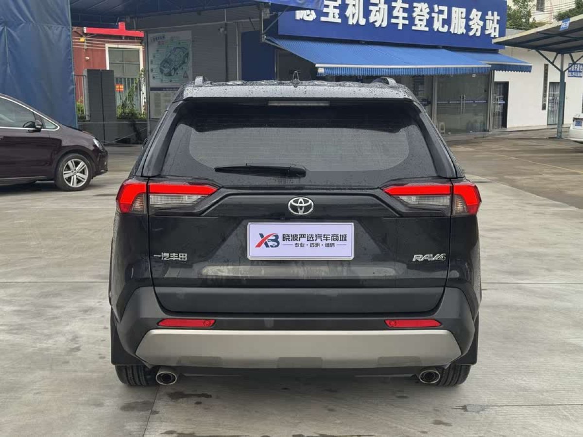豐田 RAV4榮放  2023款 2.0L CVT兩驅(qū)風(fēng)尚版圖片