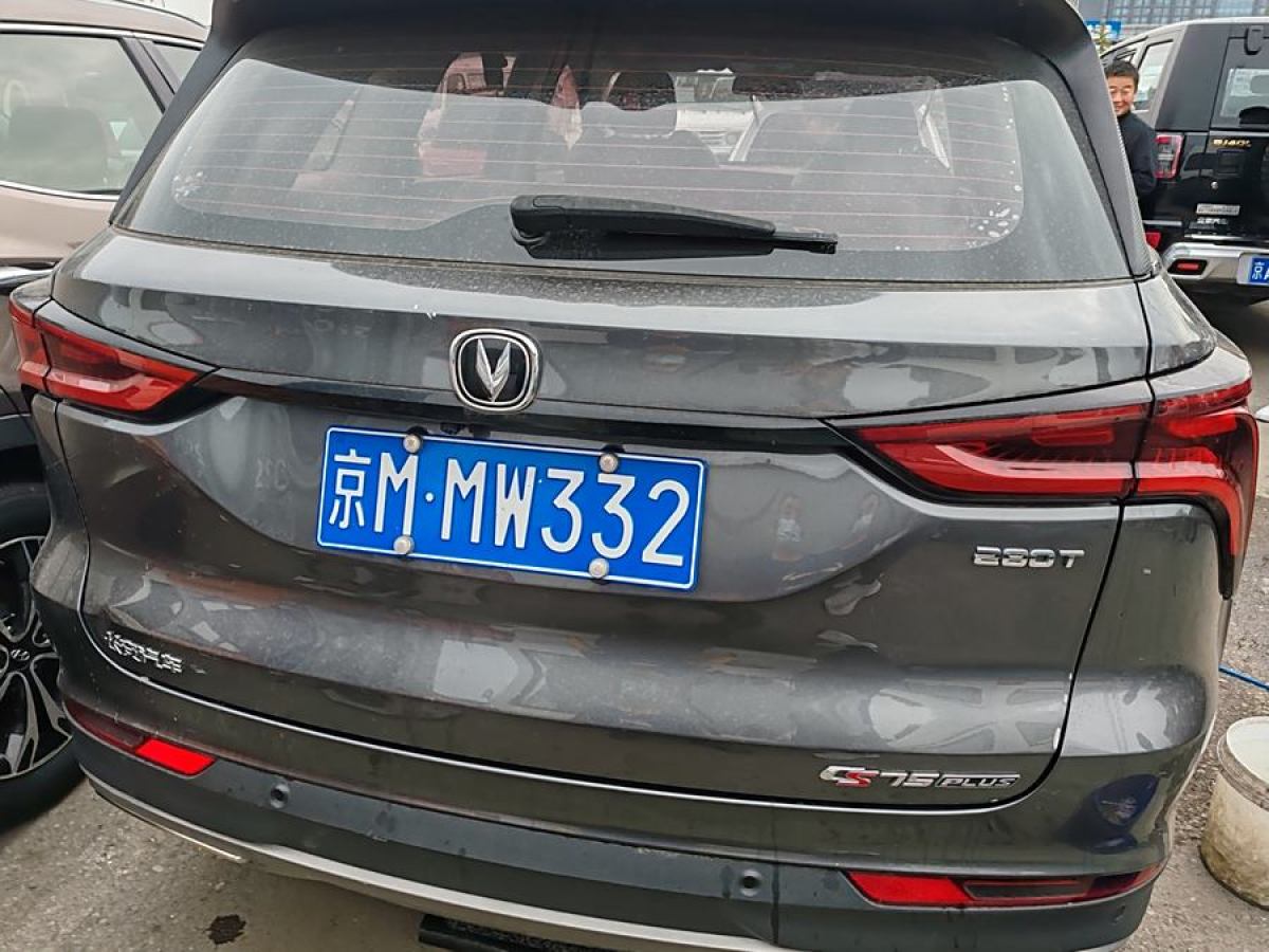 長(zhǎng)安 CS75 PLUS  2022款 1.5T 自動(dòng)豪華型圖片