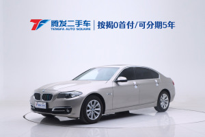 宝马5系 宝马 520Li 典雅型