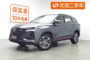 CS75 PLUS 長安 1.5T 自動豪華型