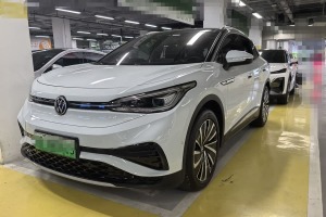 ID.4 X 大眾 升級款 智享長續(xù)航版