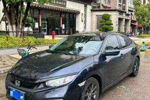 享域 本田 180TURBO CVT樂享版 國VI
