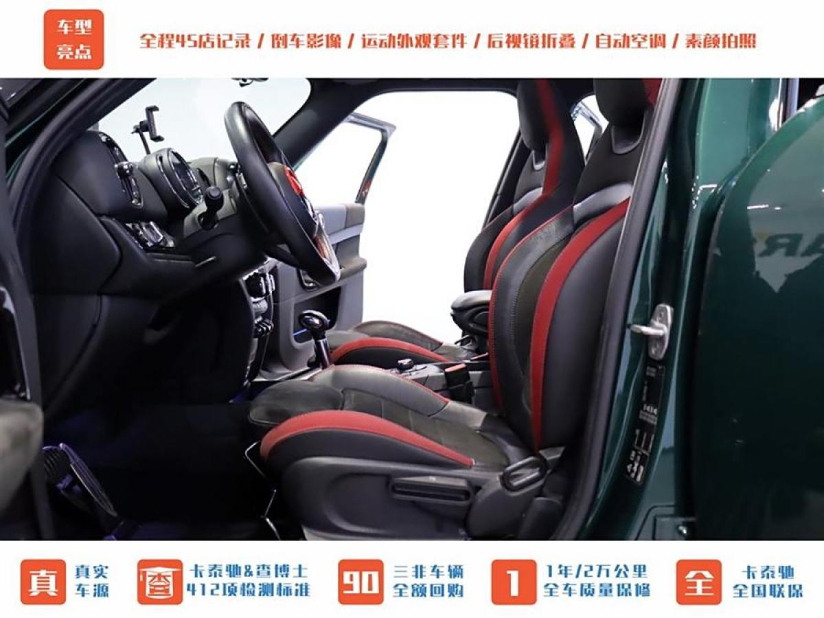 MINI COUNTRYMAN  2018款 2.0T COOPER S ALL4 賽車手圖片