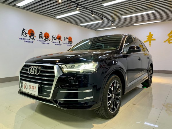 奥迪 2018款 45 TFSI S line运动型